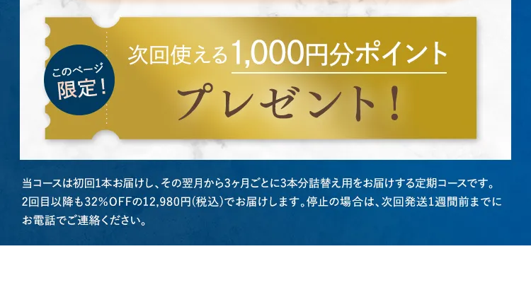 黒髪クリームシャンプー・カミカ-120