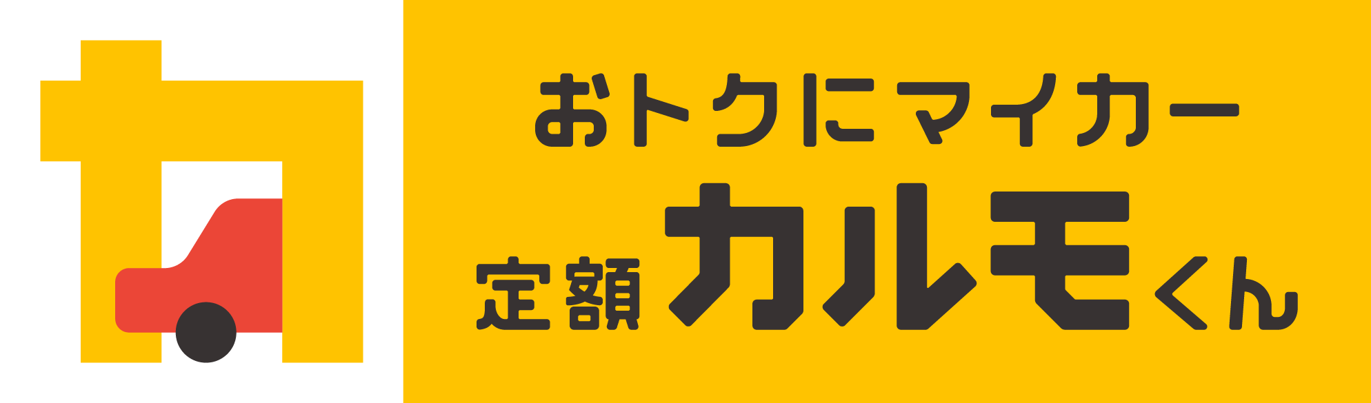 かるも