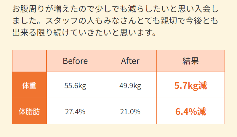 健康の森025