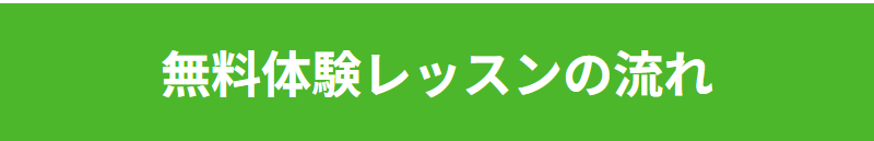 健康の森042