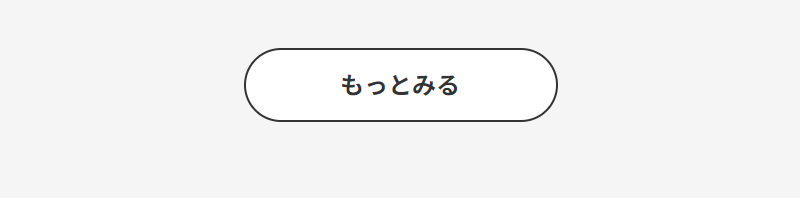 健康の森053