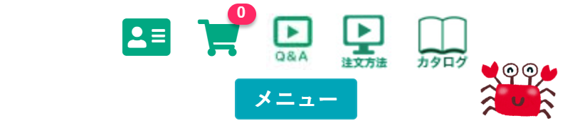快適生活トップ