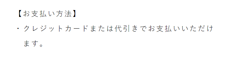 よりどり定期便マシン付きコースについて3