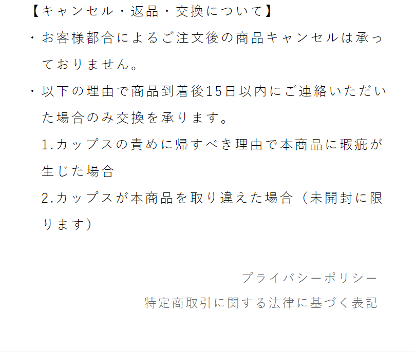 よりどり定期便マシン付きコースについて5