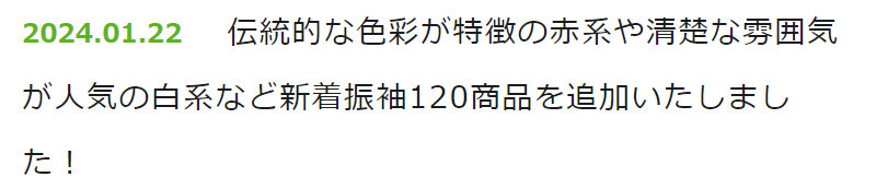 京都きもの友禅007