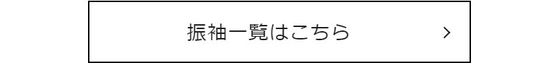 京都きもの友禅036