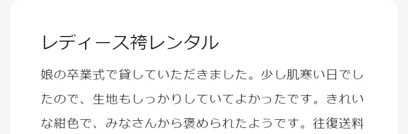 京都きもの友禅087