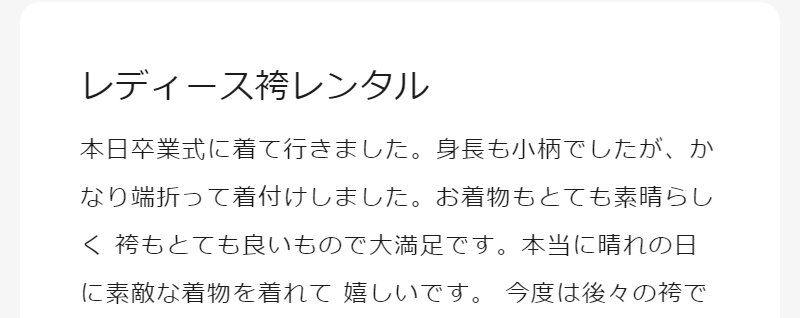 京都きもの友禅089