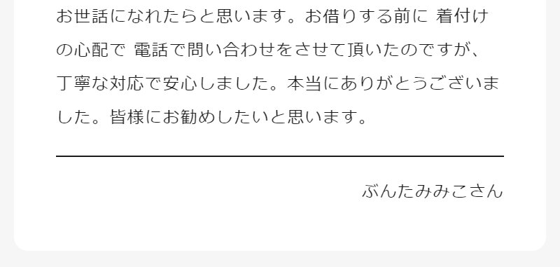 京都きもの友禅090