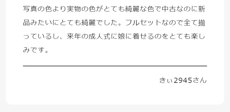 京都きもの友禅092