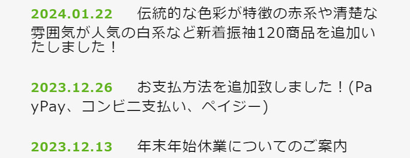 京都きもの友禅096