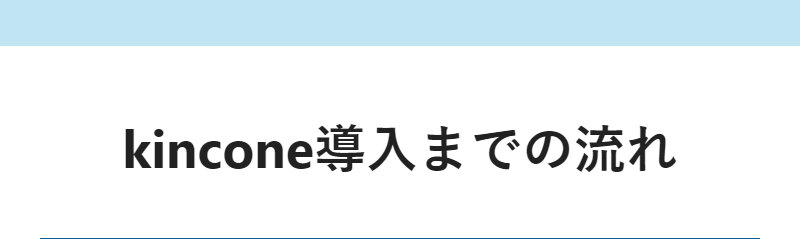 キンコン041