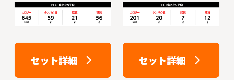 メニュー一覧-9