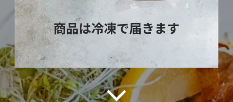 ご利用の流れ-5