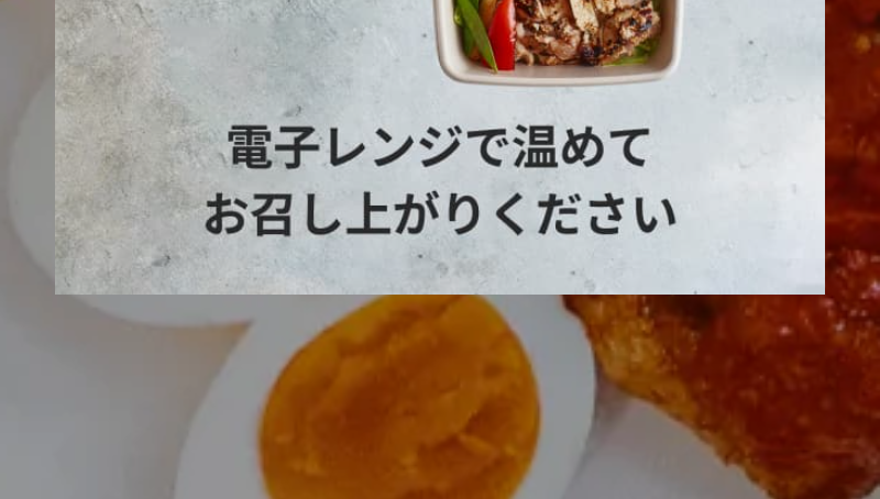 ご利用の流れ-7