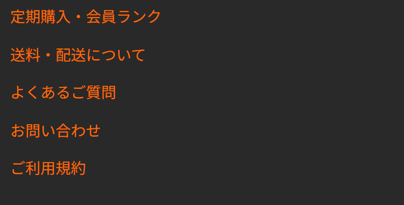 ストア情報-4