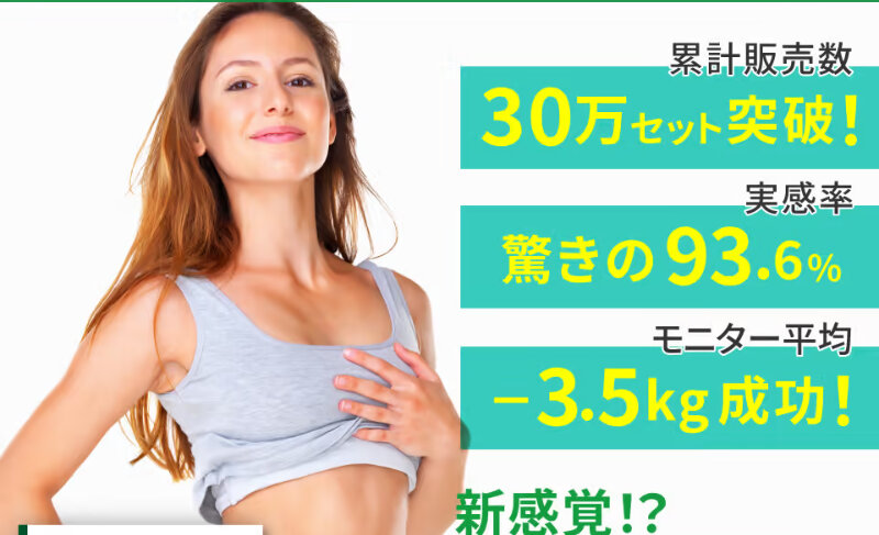 酵素ダイエット002