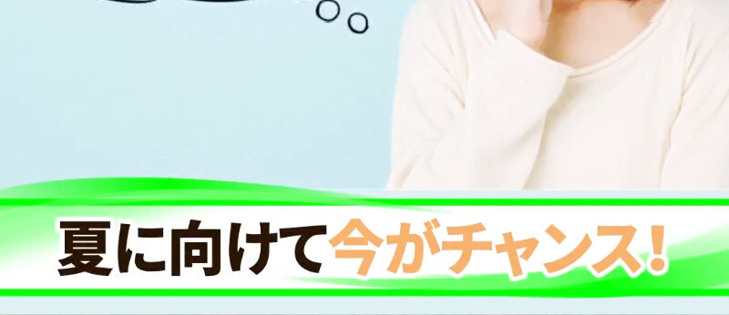 酵素ダイエット005