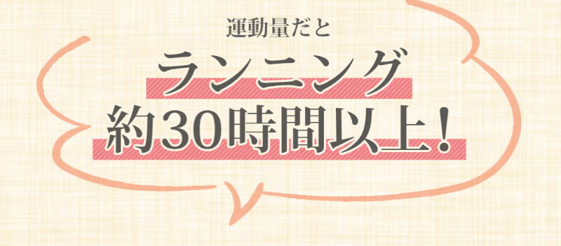 酵素ダイエット015