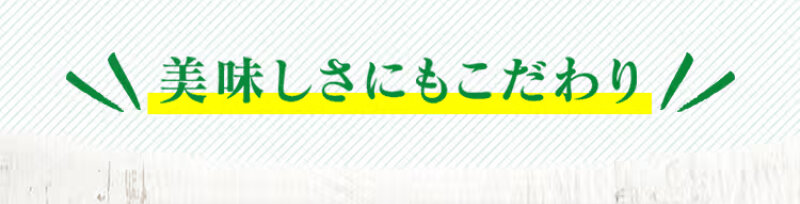 酵素ダイエット017