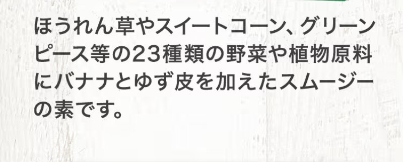 酵素ダイエット019