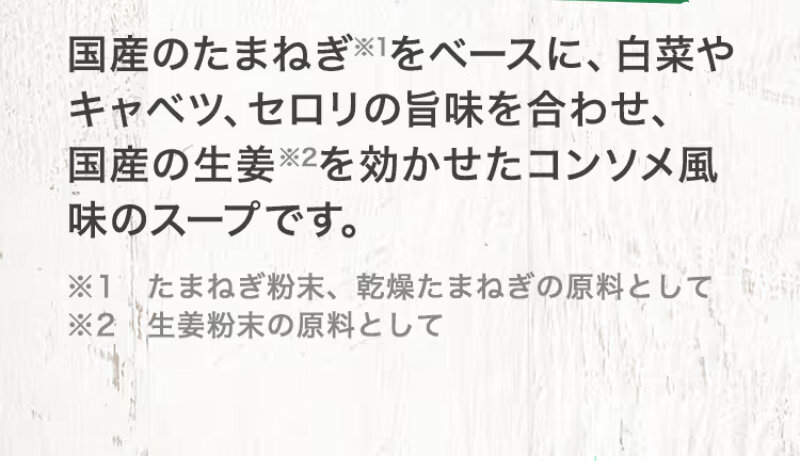 酵素ダイエット023