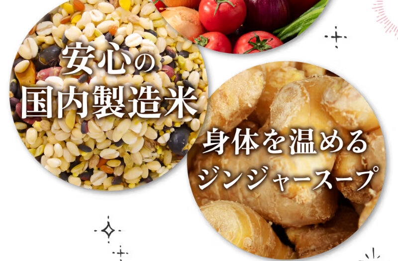 酵素ダイエット025