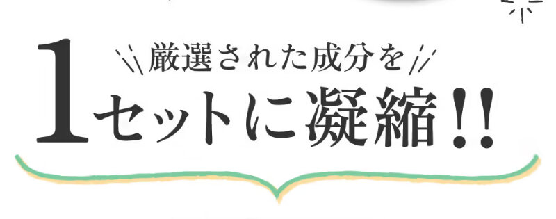 酵素ダイエット026