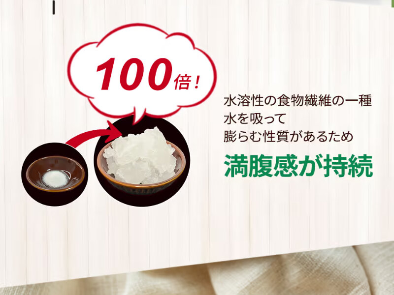 酵素ダイエット030