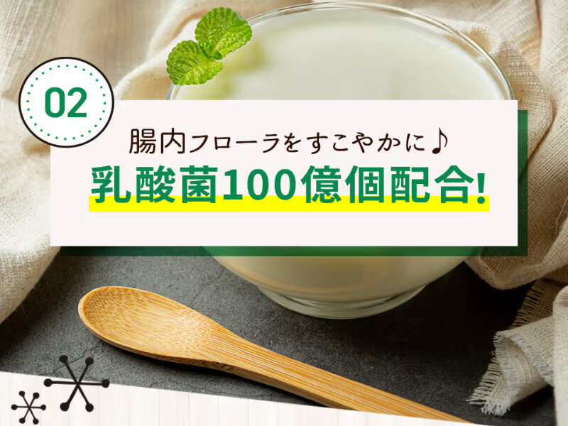 酵素ダイエット031