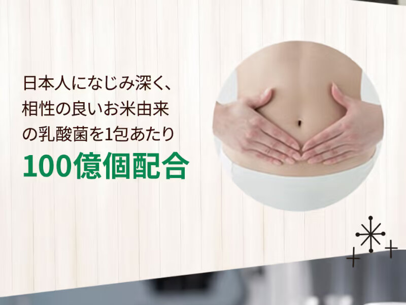 酵素ダイエット032