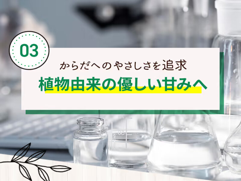 酵素ダイエット033