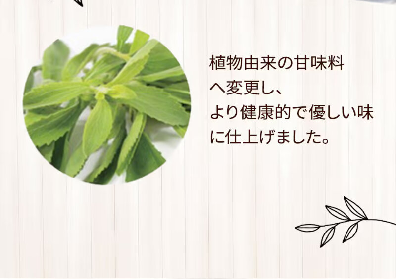 酵素ダイエット034