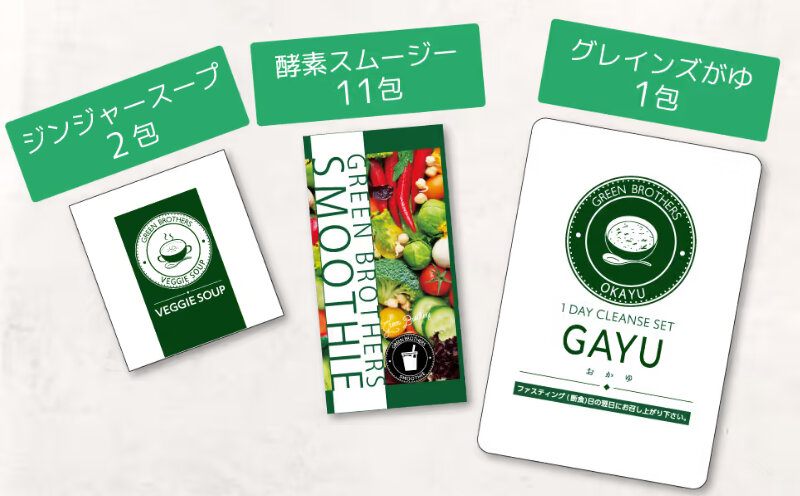 酵素ダイエット036