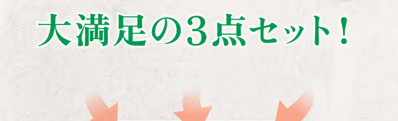 酵素ダイエット037