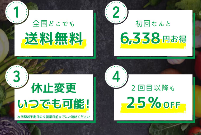 酵素ダイエット045