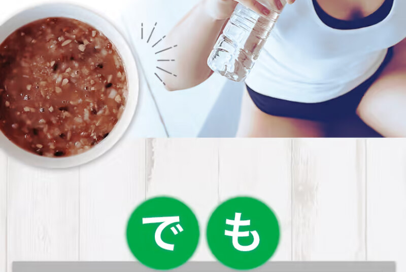 酵素ダイエット050