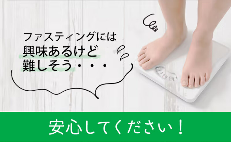 酵素ダイエット052