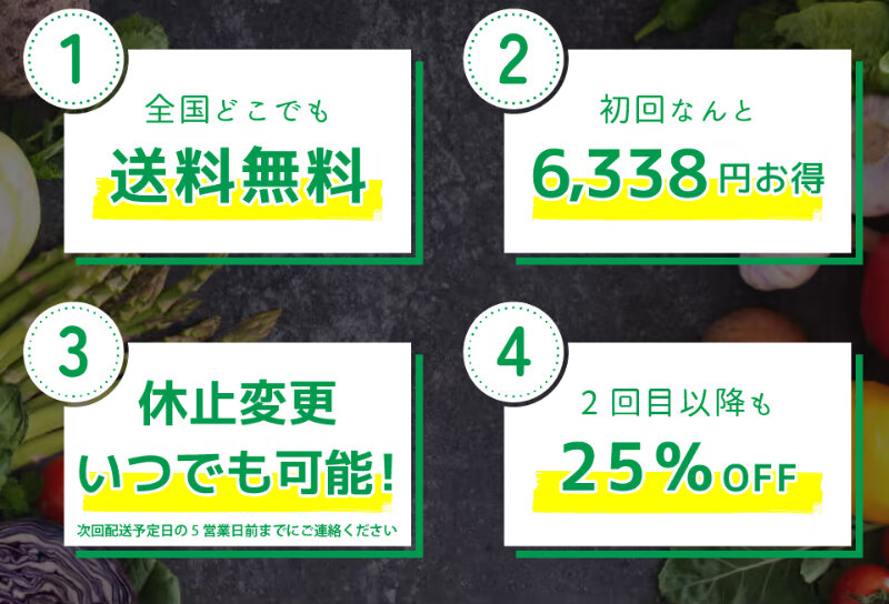 酵素ダイエット068