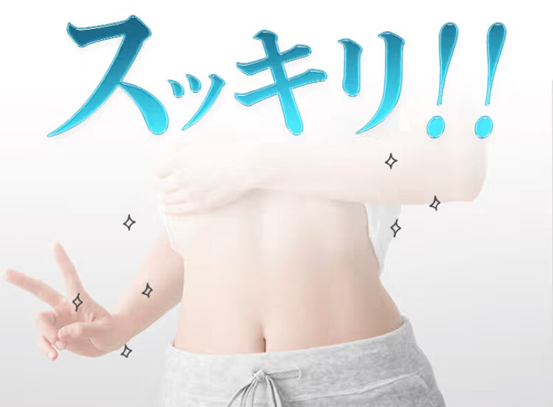 酵素ダイエット074