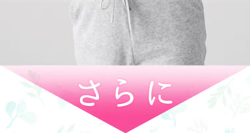 酵素ダイエット075