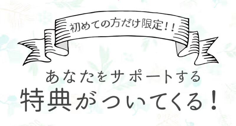 酵素ダイエット076