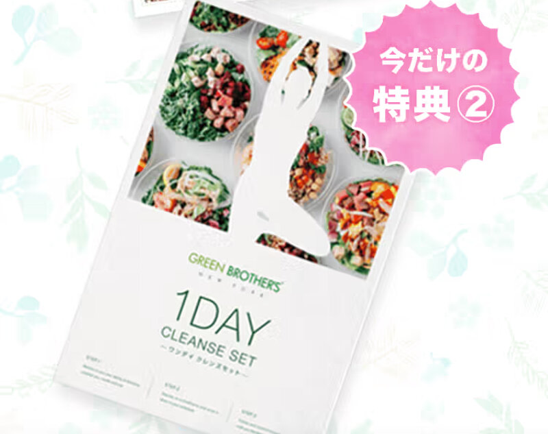 酵素ダイエット078