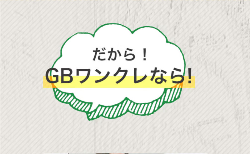 酵素ダイエット080