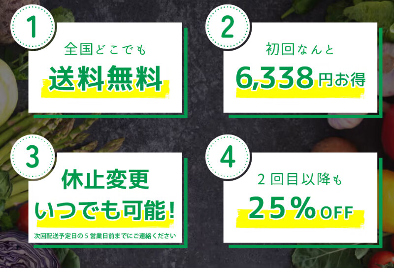 酵素ダイエット085