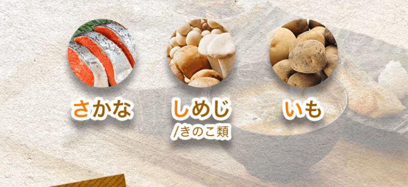 酵素ダイエット092