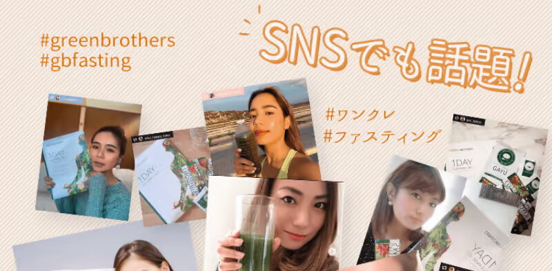 酵素ダイエット094