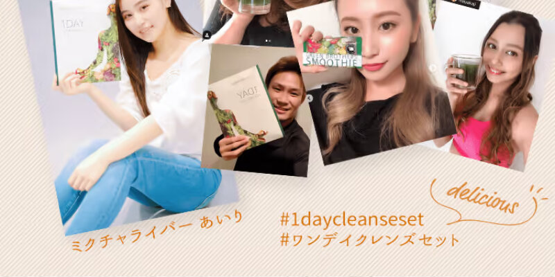 酵素ダイエット095