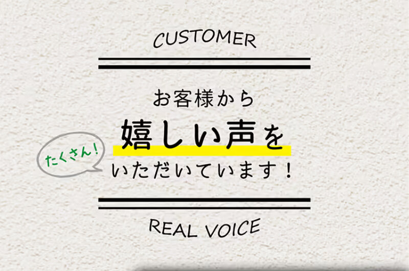 酵素ダイエット096