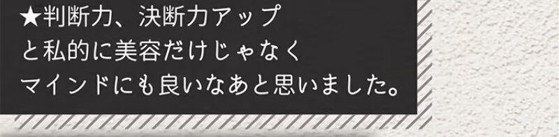 酵素ダイエット098